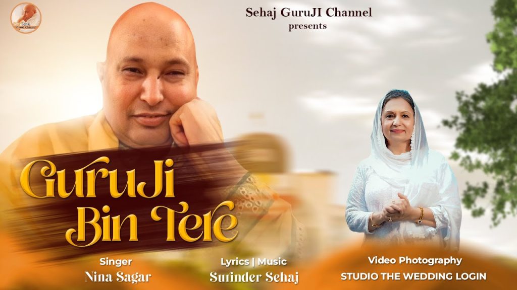 surinder sehaj guruji satsang singer in delhi